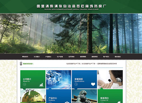 ��(gu��)�I(y��ng)��ԭ�M(m��n)�����οh�nʯ�ֈ�(ch��ng)�����S(ch��ng)