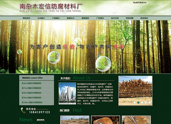 ���sľ���ŷ������ϏS(ch��ng)